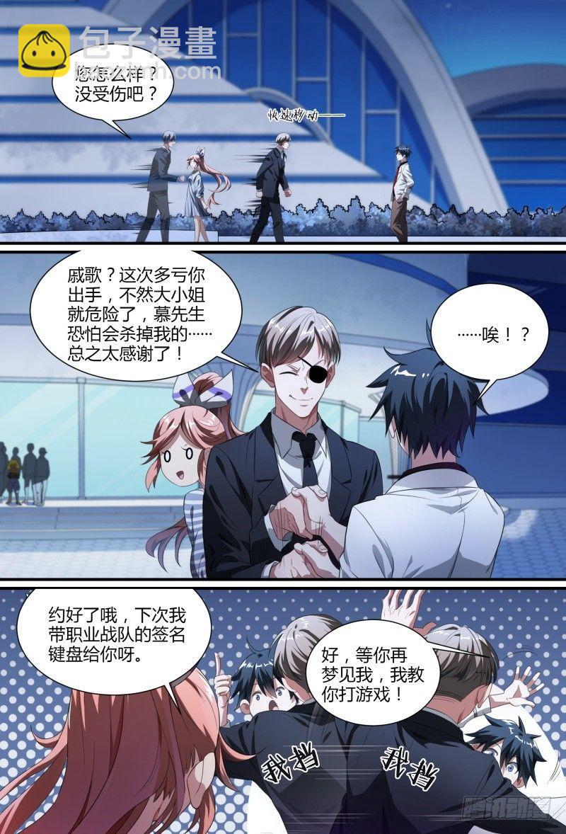 80话.离别之约-第82话