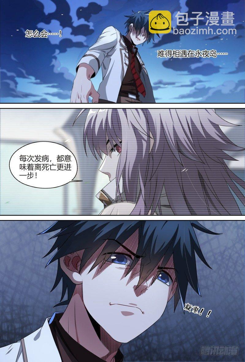 80话.离别之约-第82话