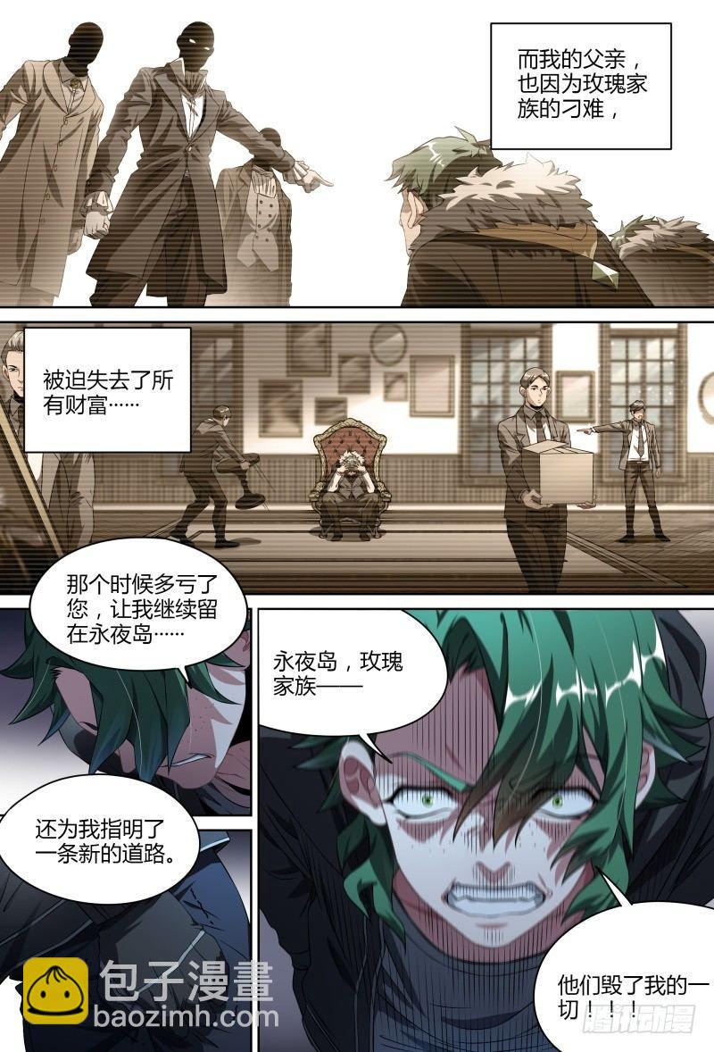 80话.离别之约-第82话