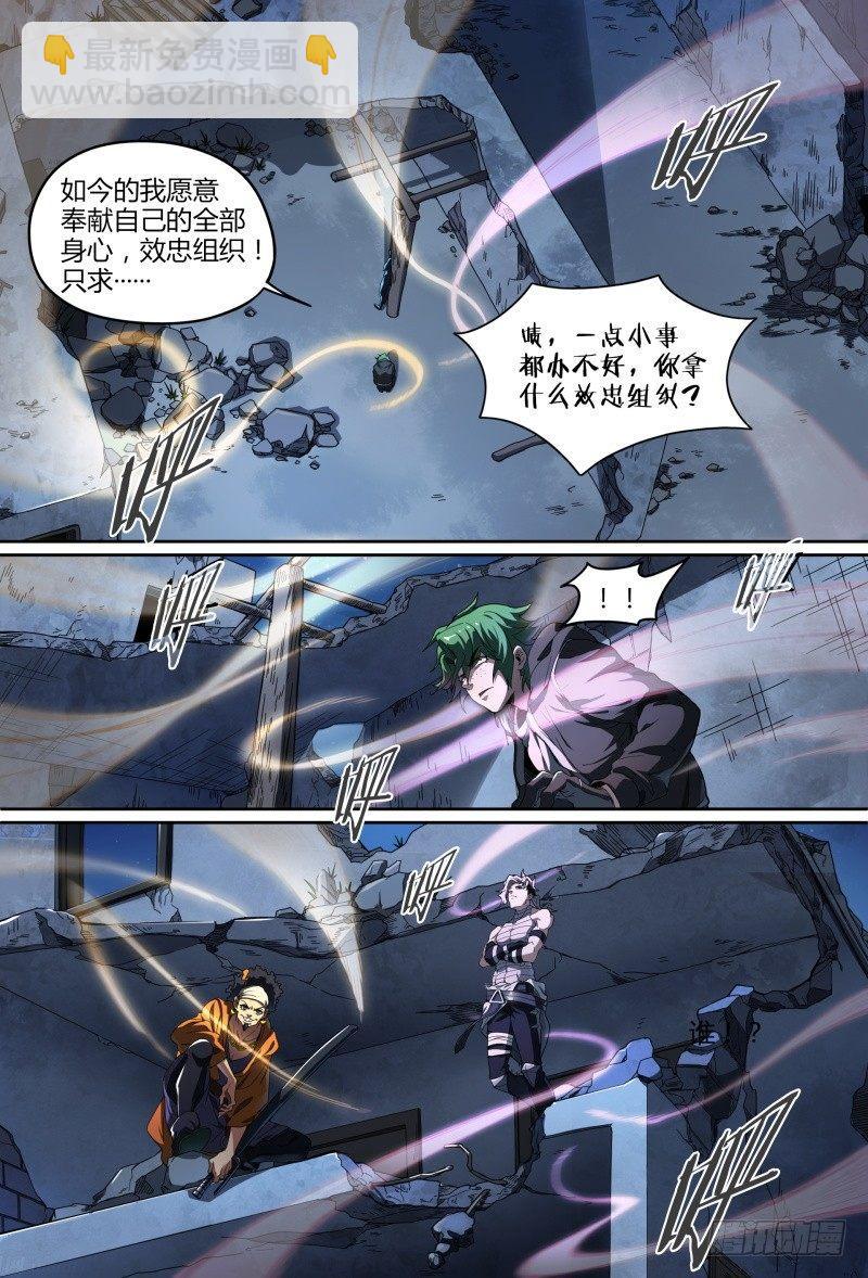 80话.离别之约-第82话