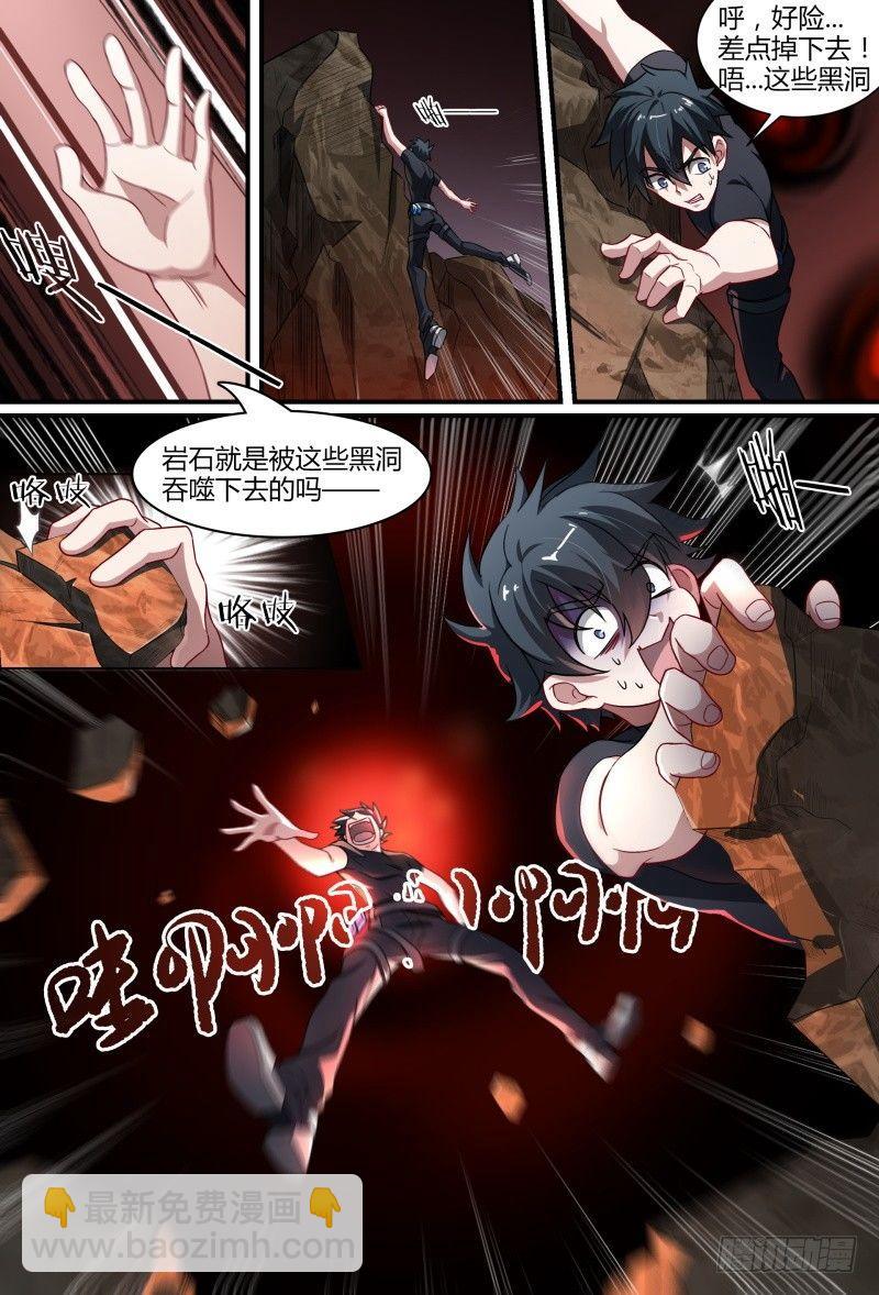 82话.神选之子-第84话