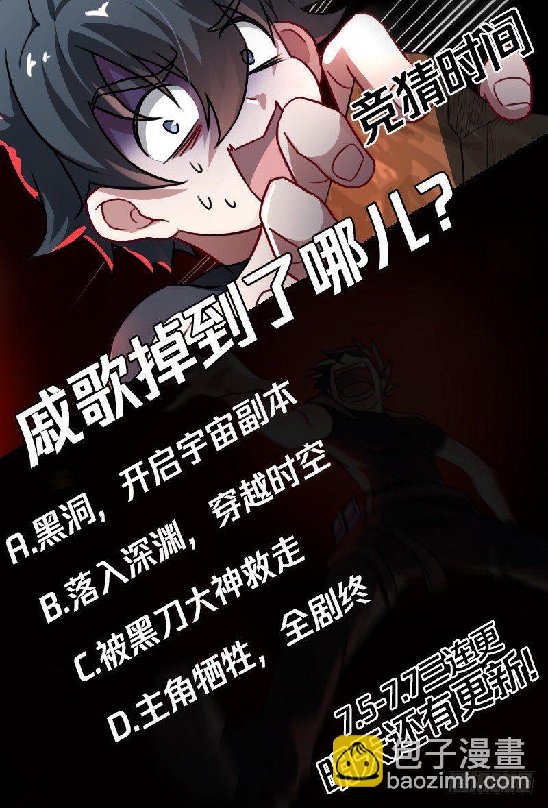82话.神选之子-第84话