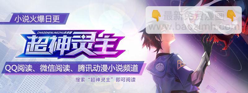 82话.神选之子-第84话