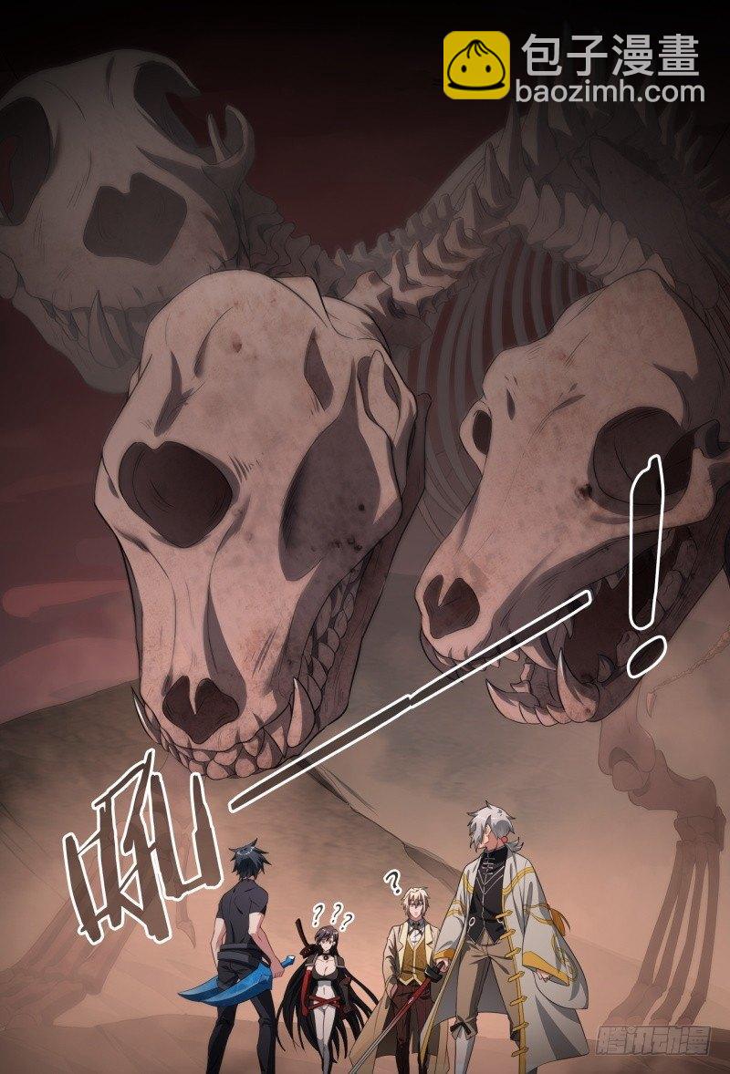 84话.血红之眼-第86话