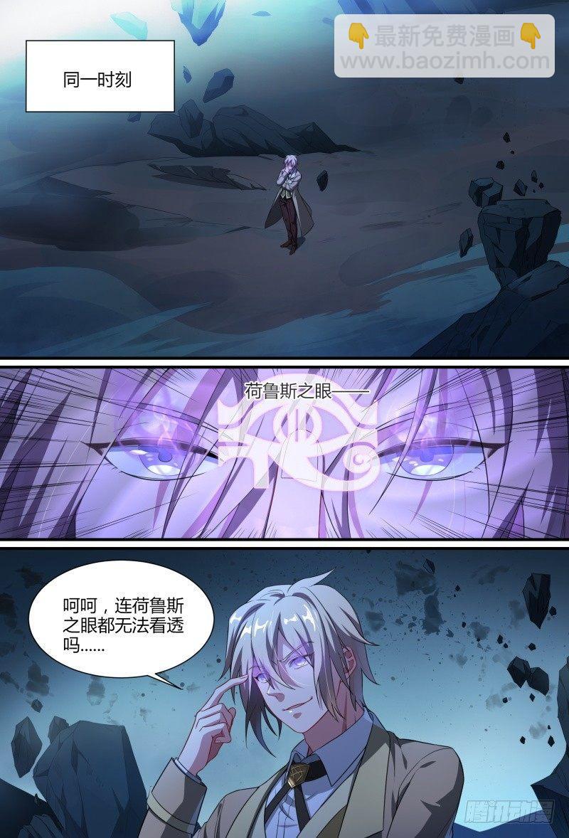 86话.杀机暗藏-第88话