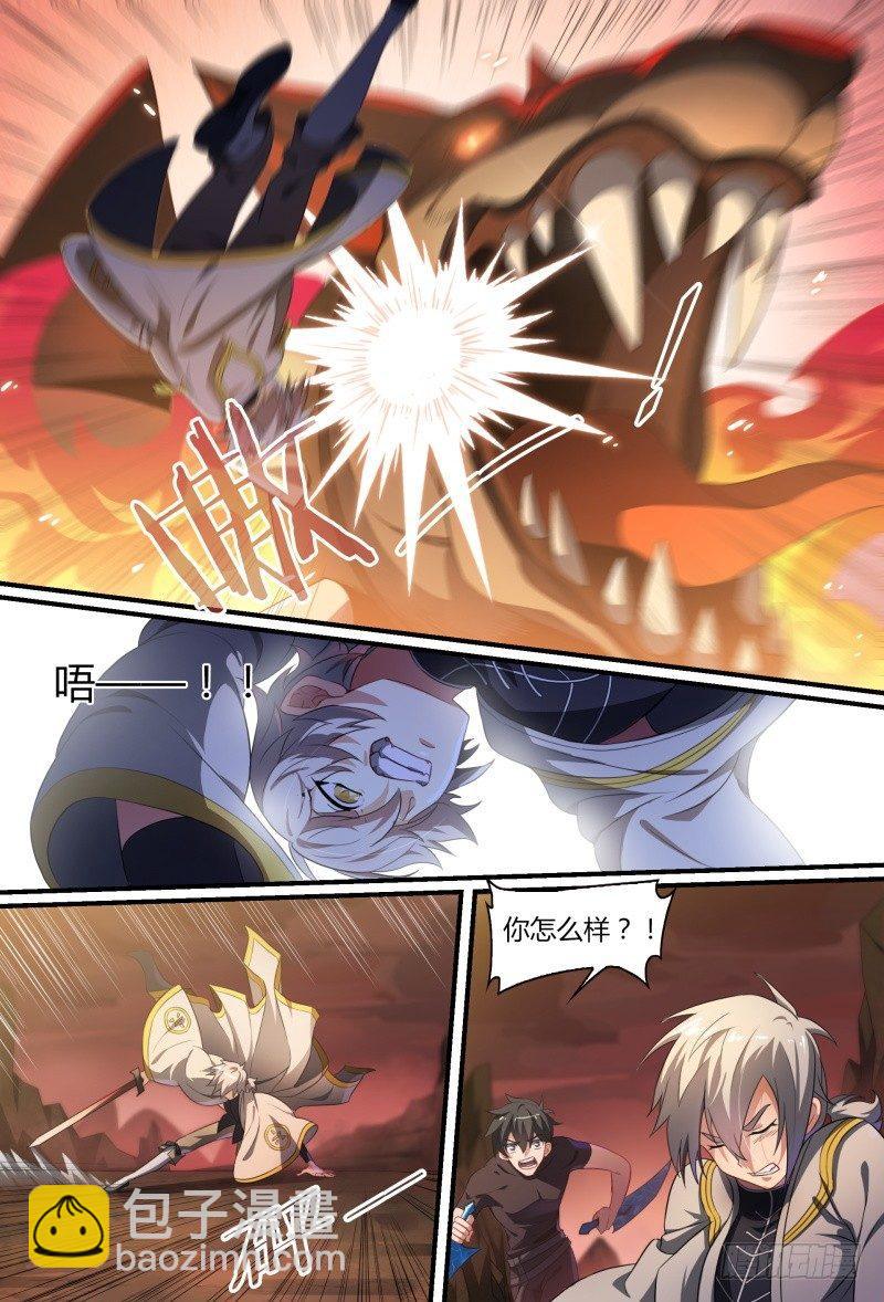 88话.地狱三头犬-第90话