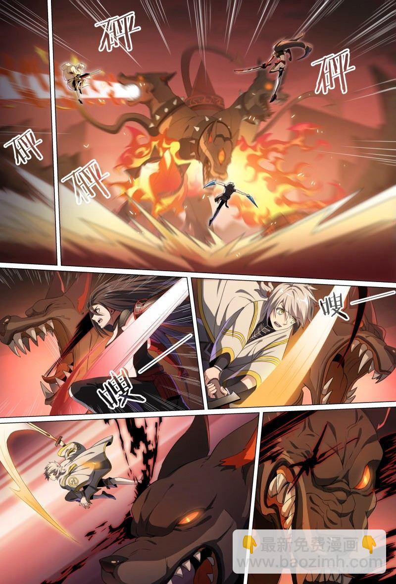 88话.地狱三头犬-第90话