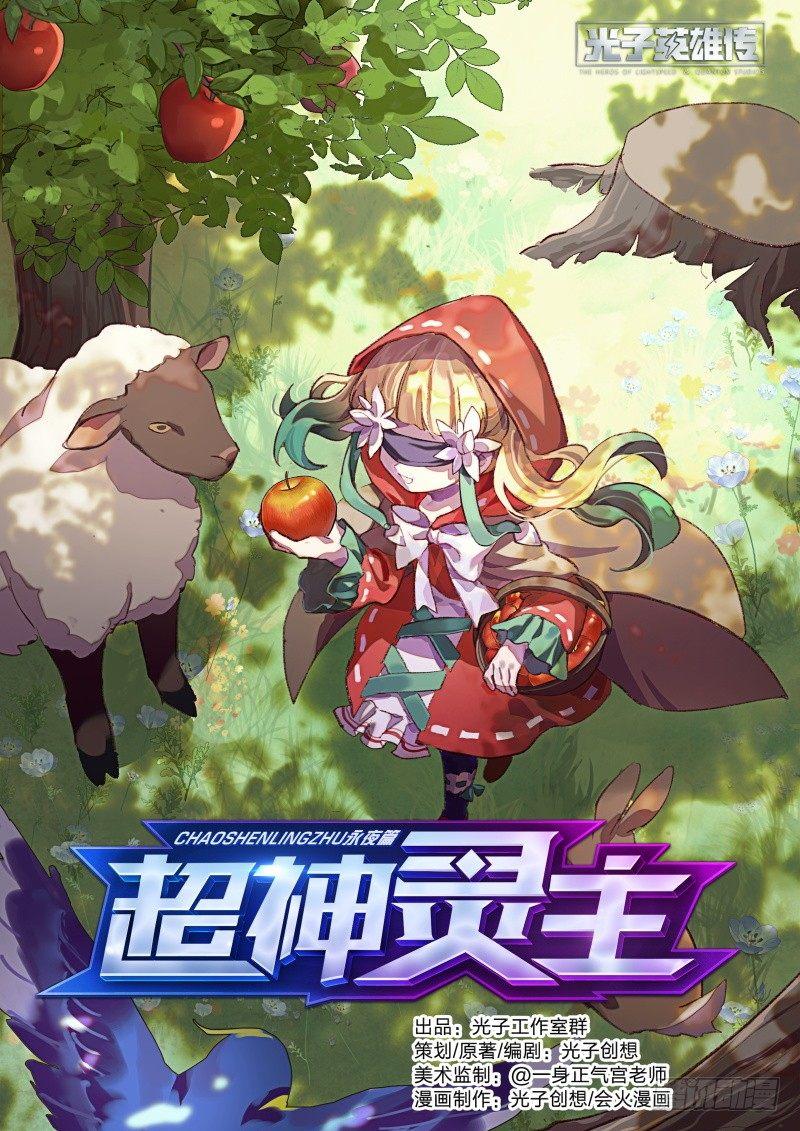 90话.暗黑王者-第92话
