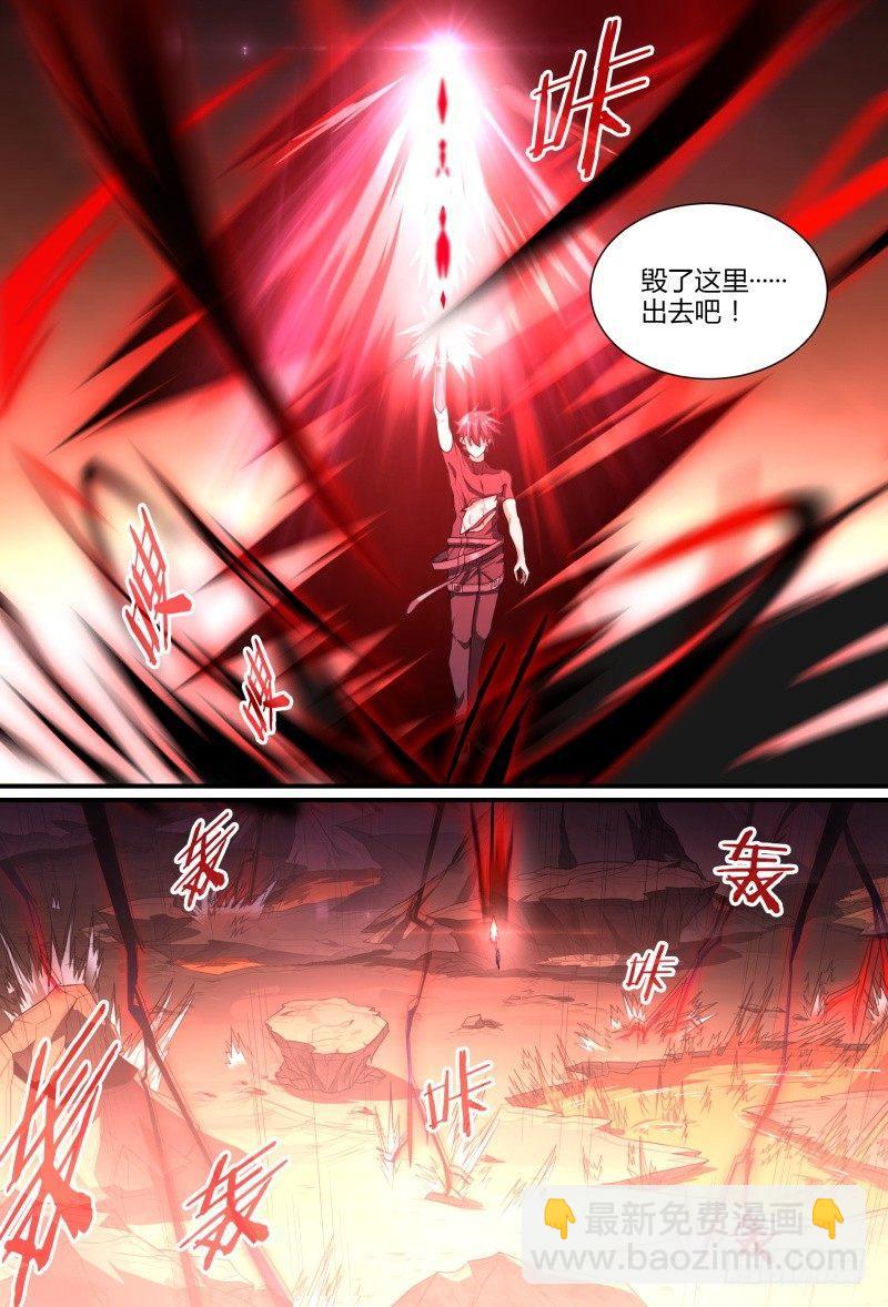 90话.暗黑王者-第92话