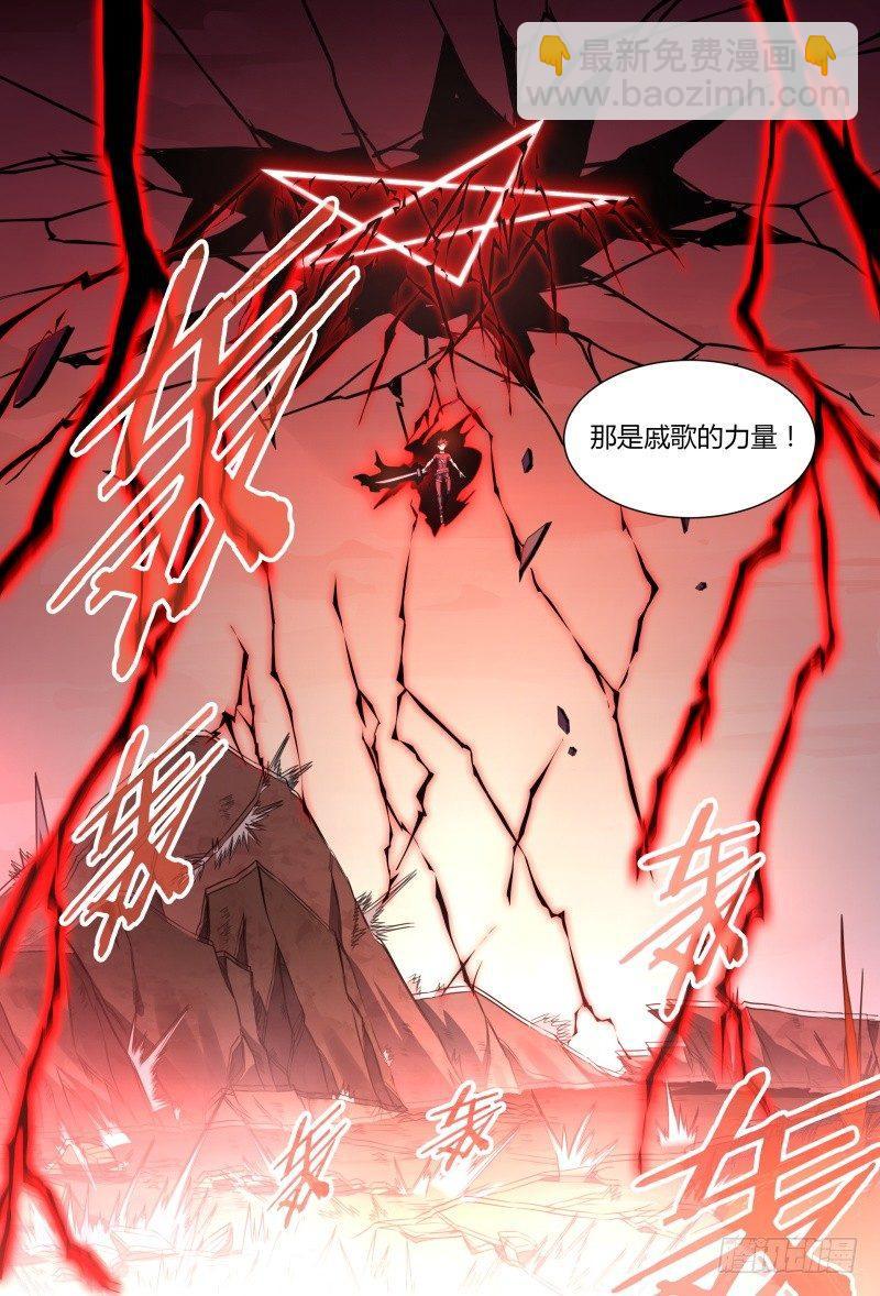 90话.暗黑王者-第92话