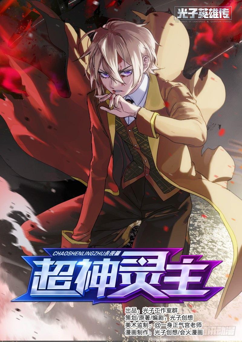 92话.迷失-第94话