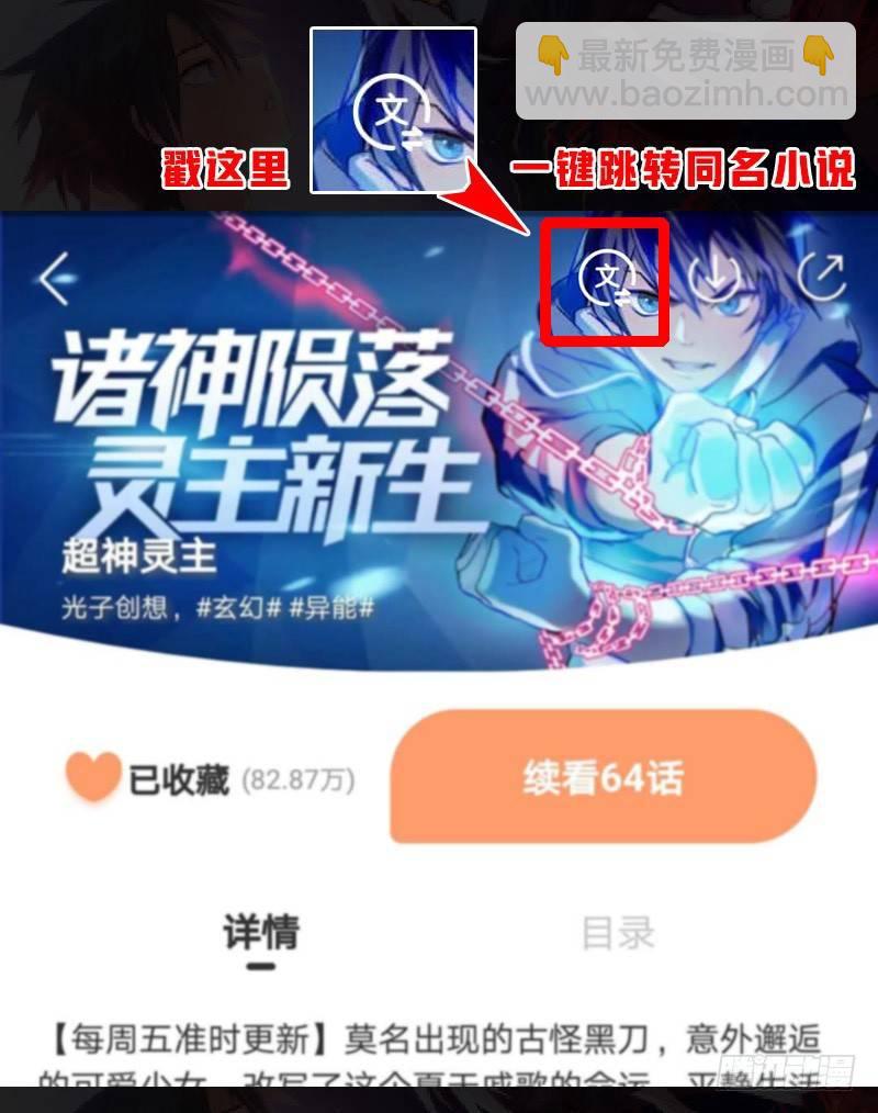 92话.迷失-第94话