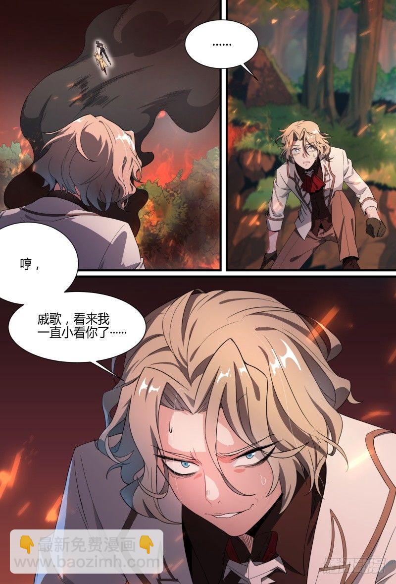 92话.迷失-第94话