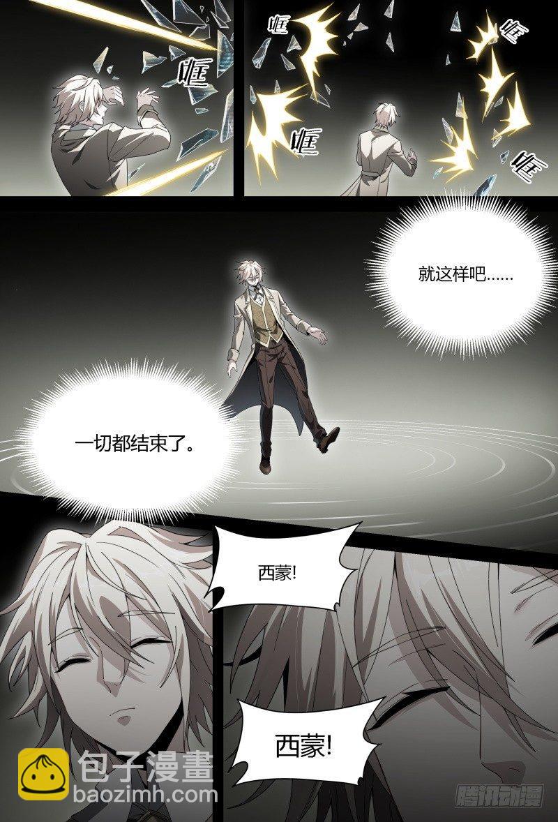 92话.迷失-第94话