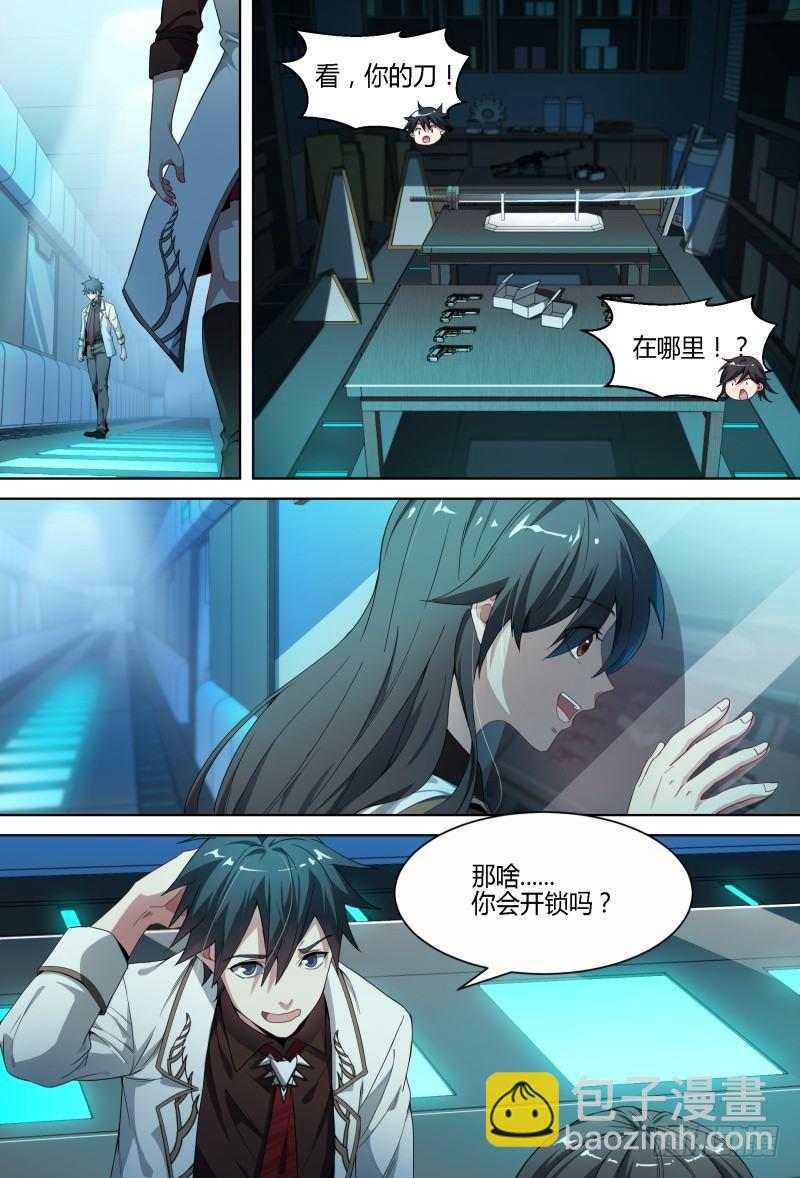 94话.岚之怒-第96话