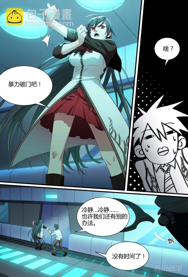94话.岚之怒-第96话