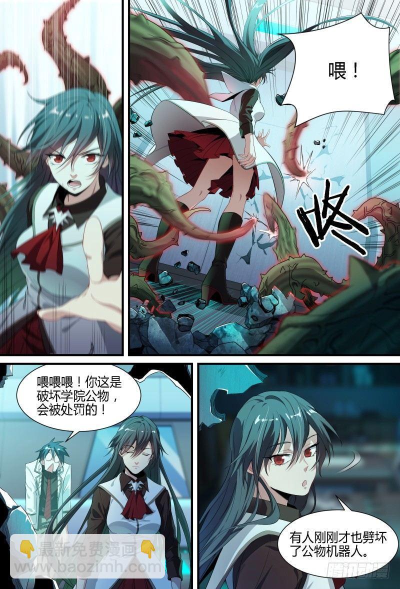 94话.岚之怒-第96话