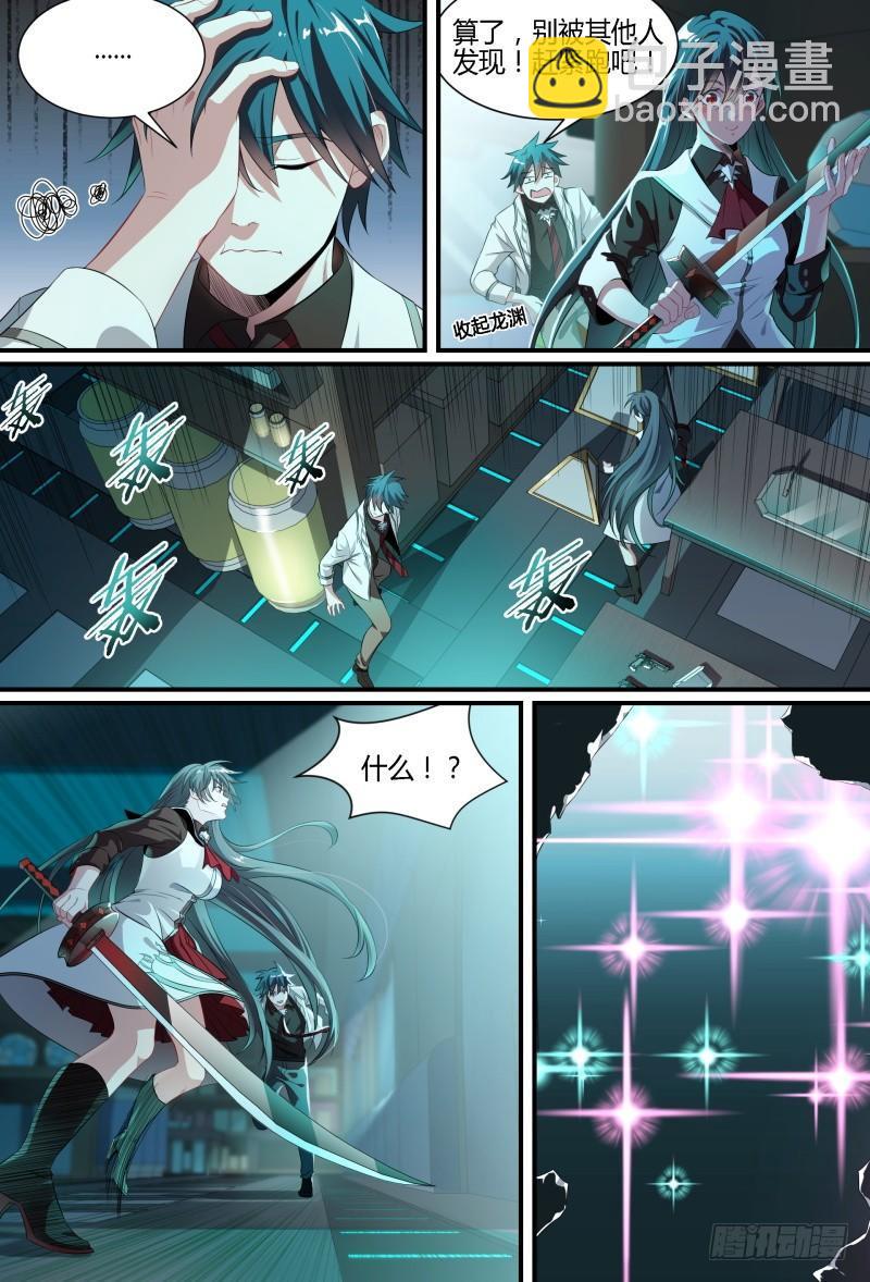 94话.岚之怒-第96话