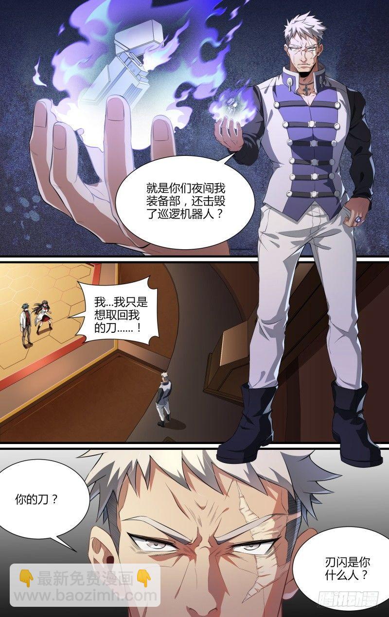 96话.交锋-第98话
