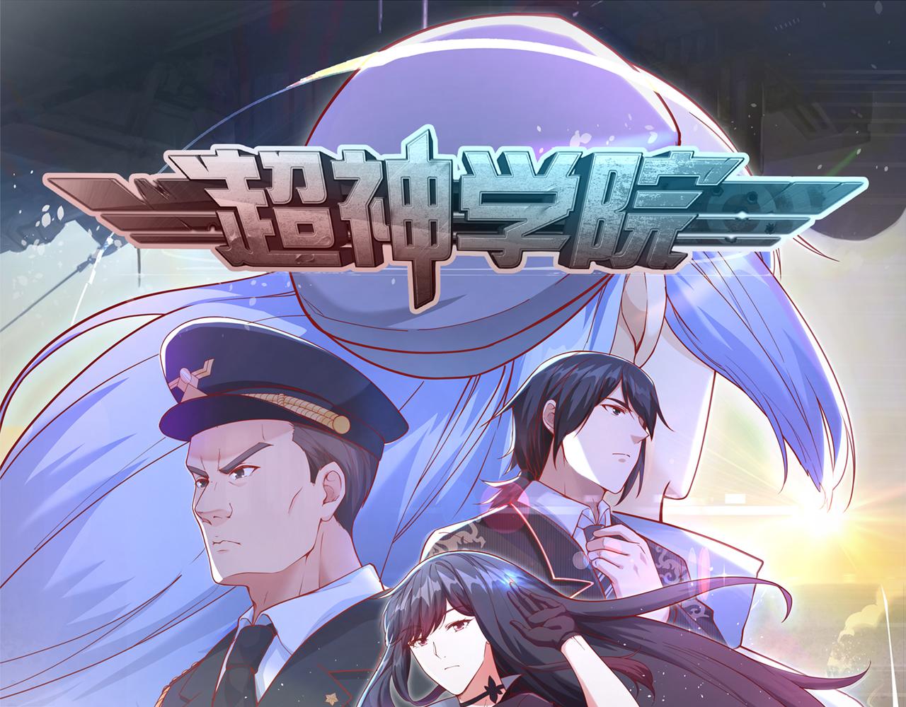 第11话 战斗天赋(1/3)-第12话