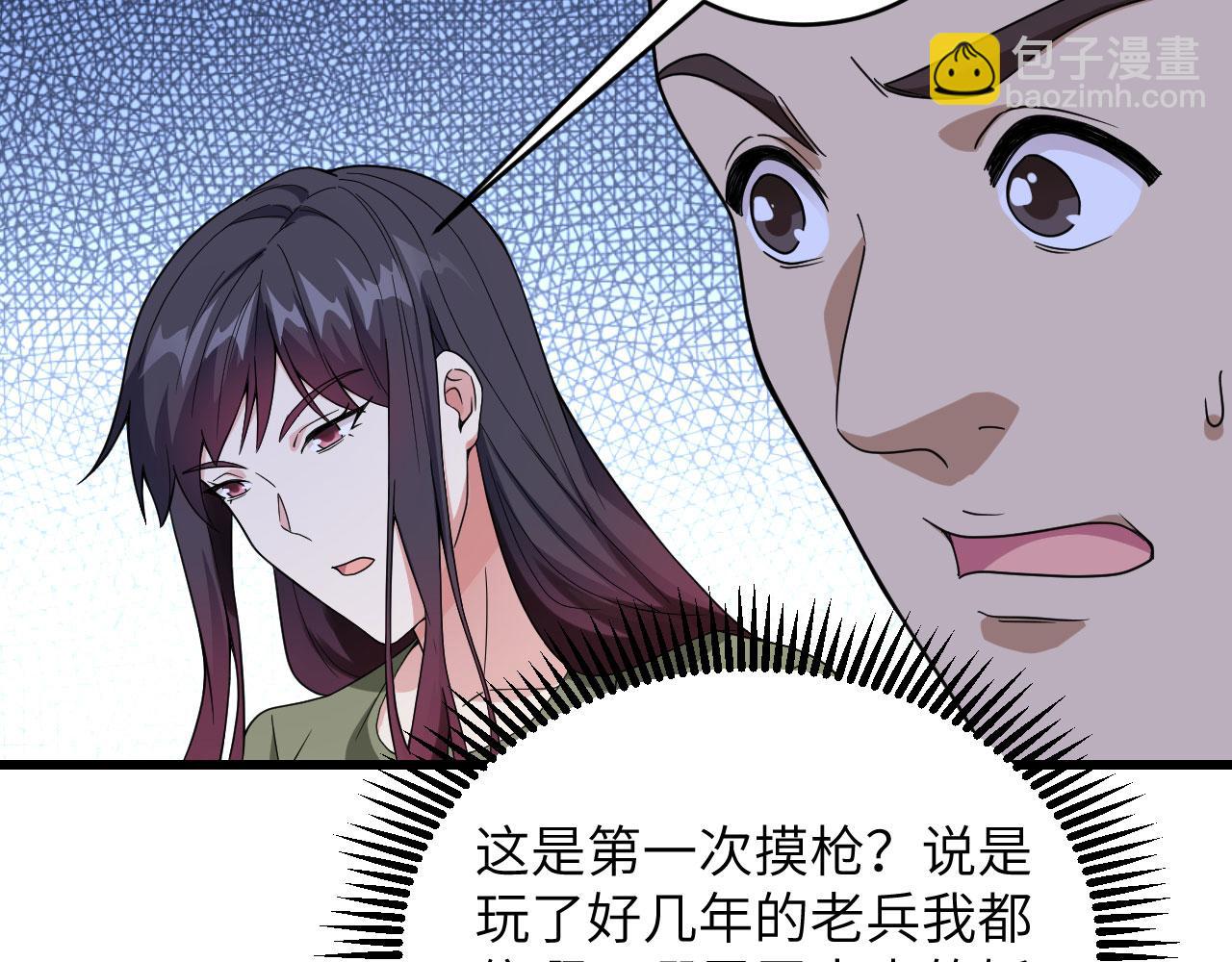 第11话 战斗天赋(1/3)-第12话