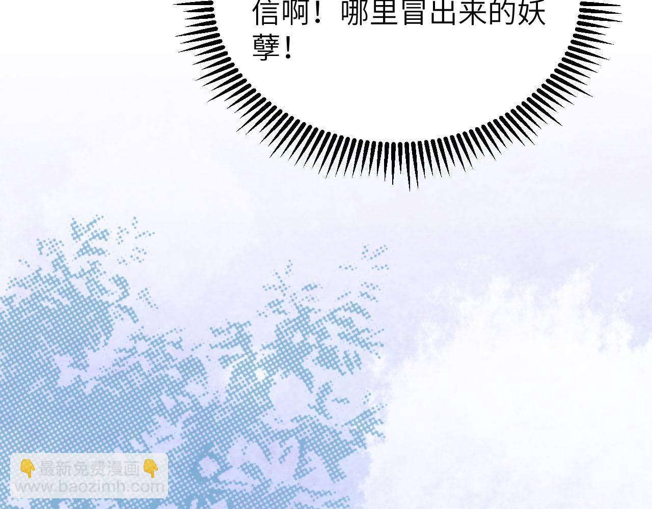 第11话 战斗天赋(1/3)-第12话