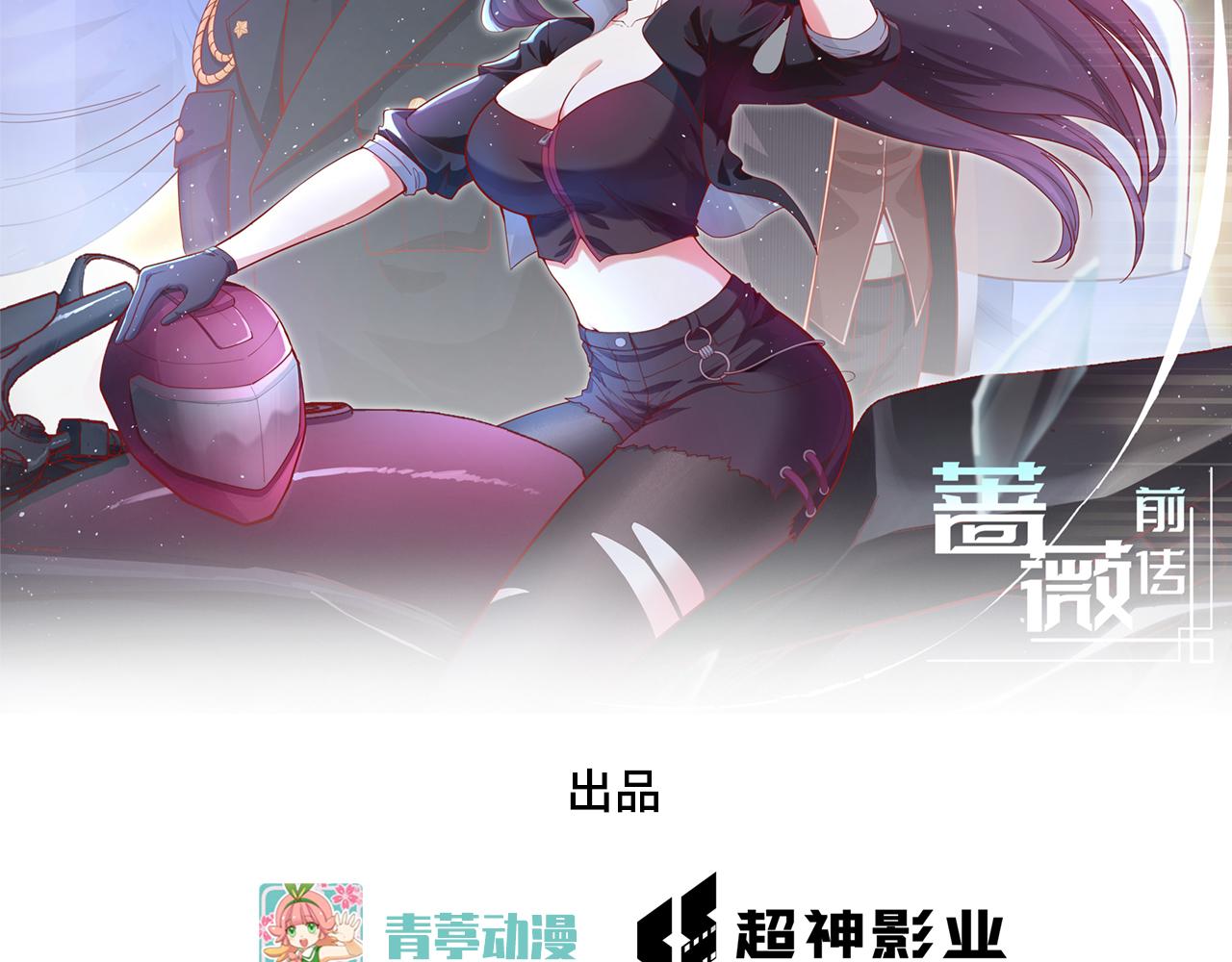第11话 战斗天赋(1/3)-第12话