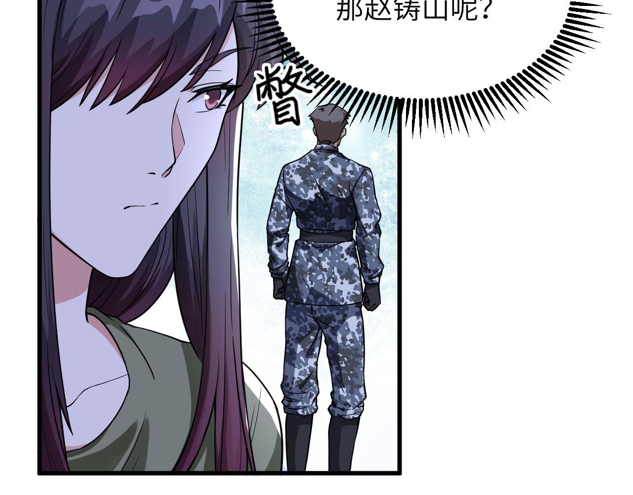 第11话 战斗天赋(1/3)-第12话