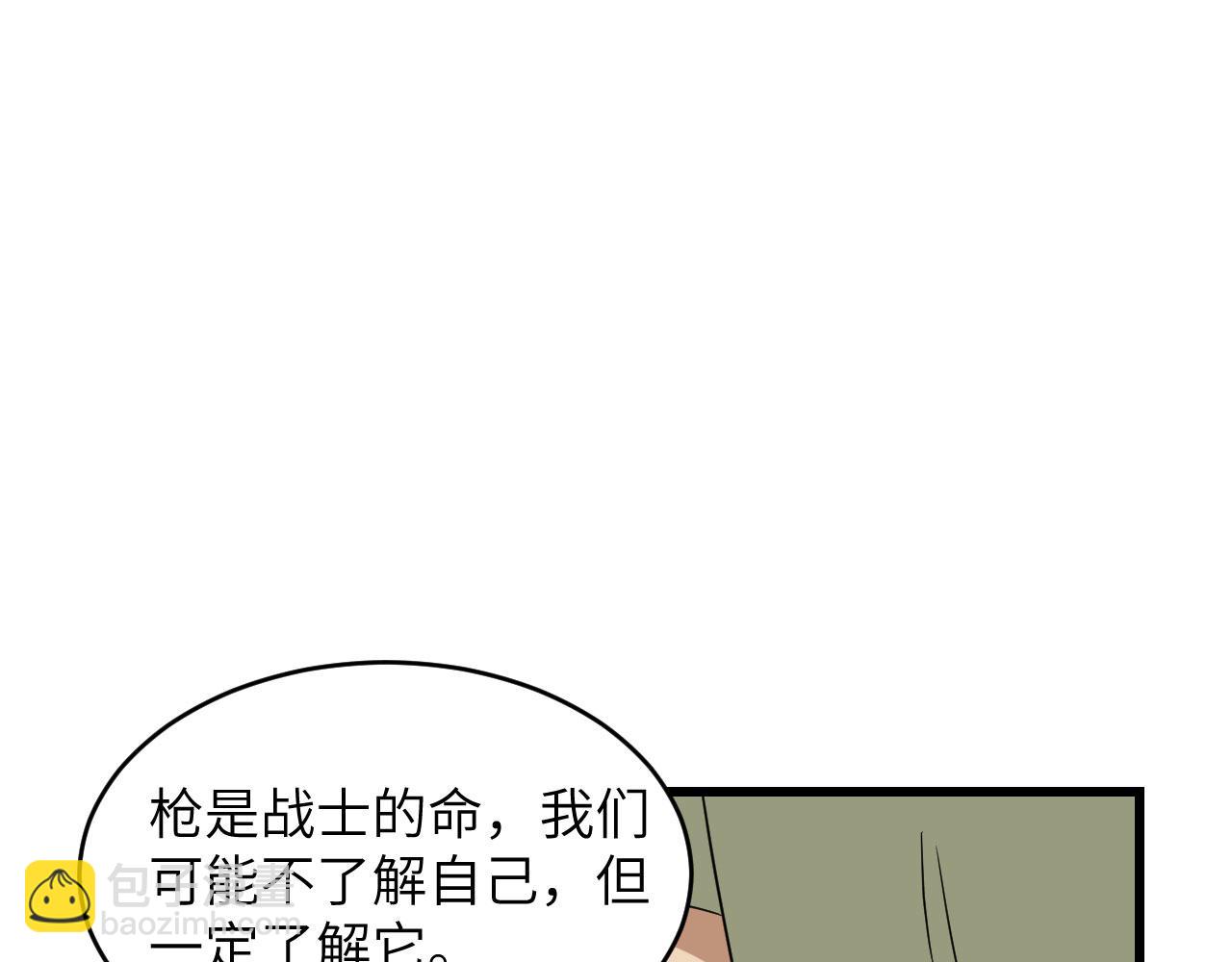 第11话 战斗天赋(1/3)-第12话