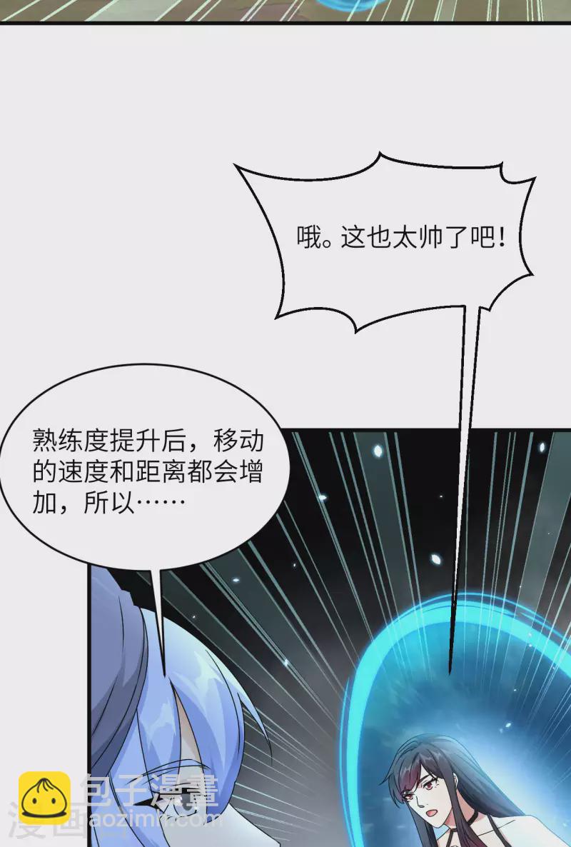 第13话 成为神的第一步(1/2)-第14话