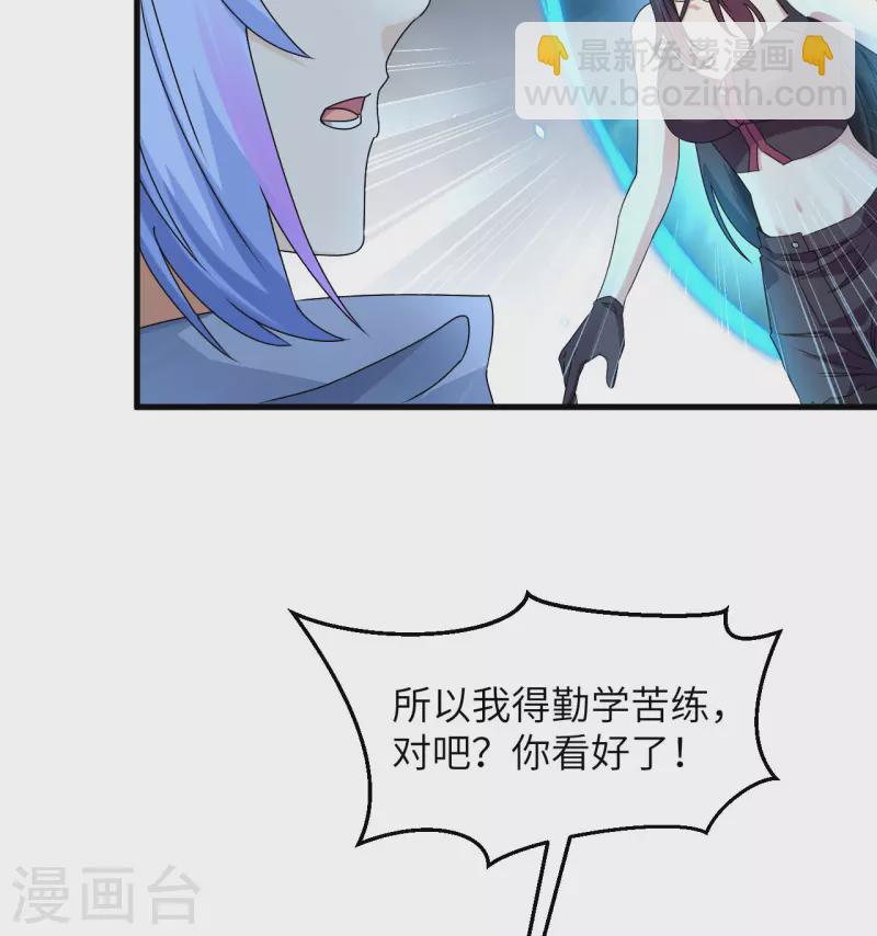 第13话 成为神的第一步(1/2)-第14话