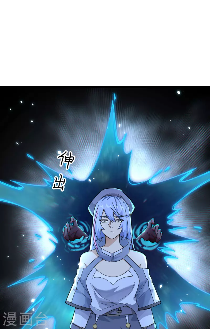 第13话 成为神的第一步(1/2)-第14话
