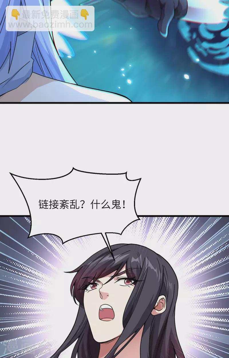 第13话 成为神的第一步(1/2)-第14话