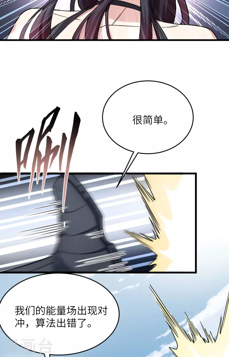 第13话 成为神的第一步(1/2)-第14话