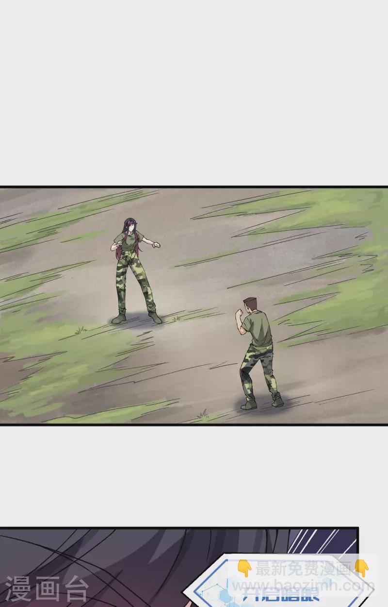 第13话 成为神的第一步(1/2)-第14话