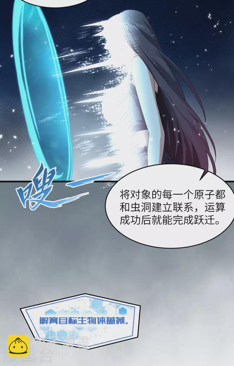 第13话 成为神的第一步(1/2)-第14话