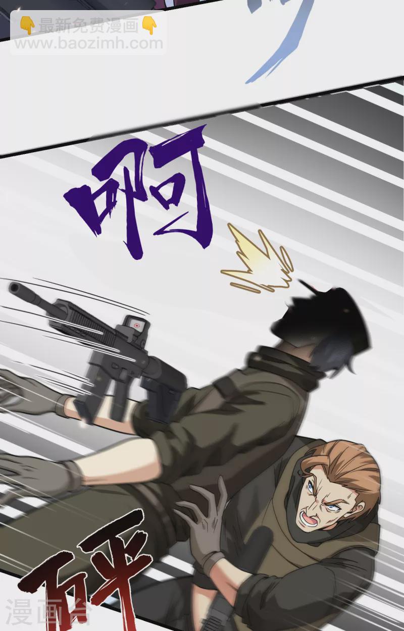 第17话 这个女人不简单(1/2)-第18话