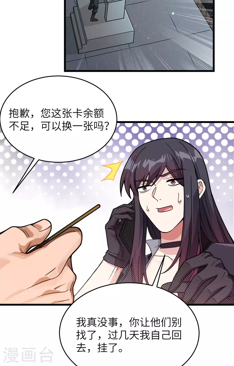 第19话 短暂相处-第20话
