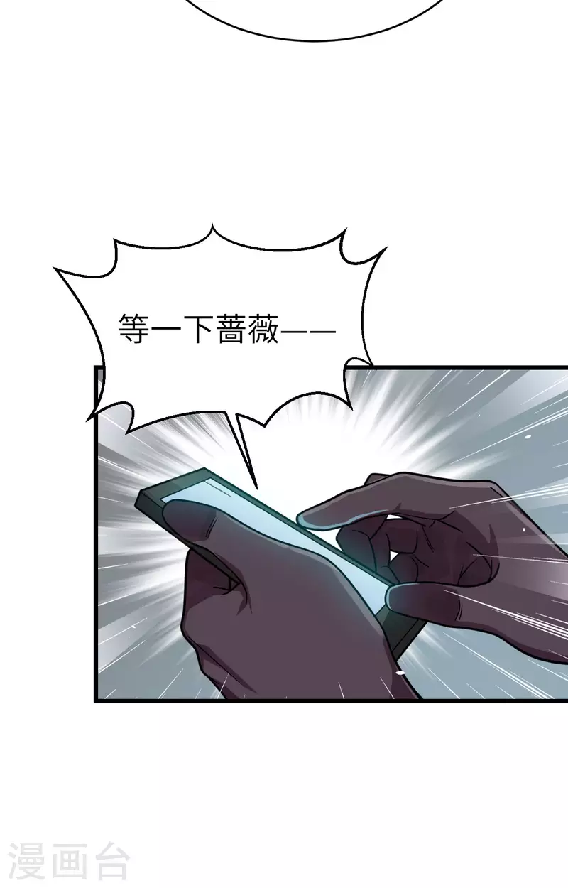 第19话 短暂相处-第20话
