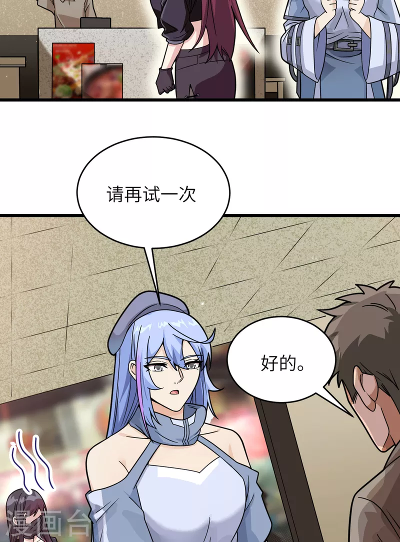第19话 短暂相处-第20话