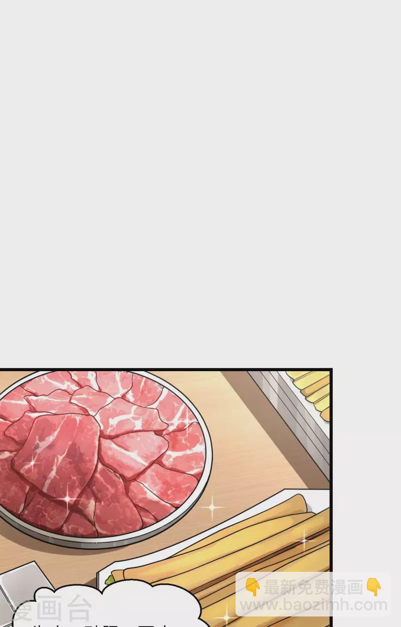 第19话 短暂相处-第20话