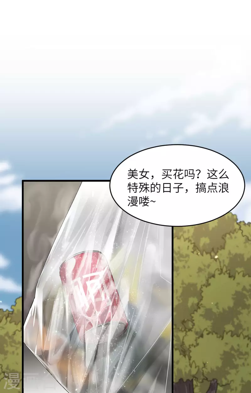 第19话 短暂相处-第20话