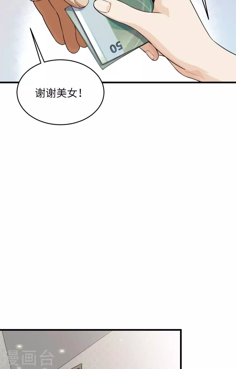 第19话 短暂相处-第20话