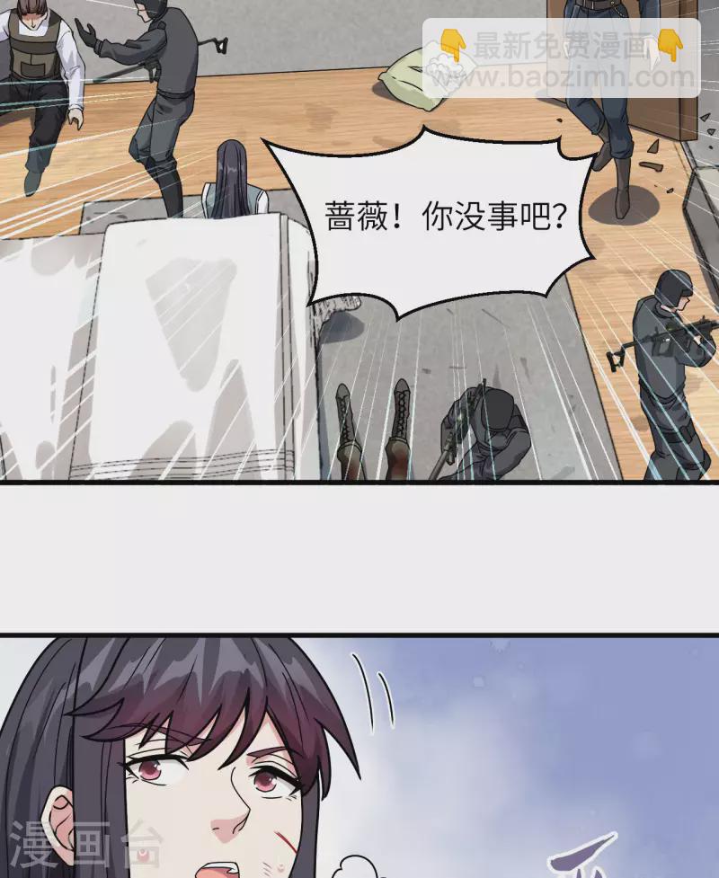 第22话 置之死地而后生-第24话