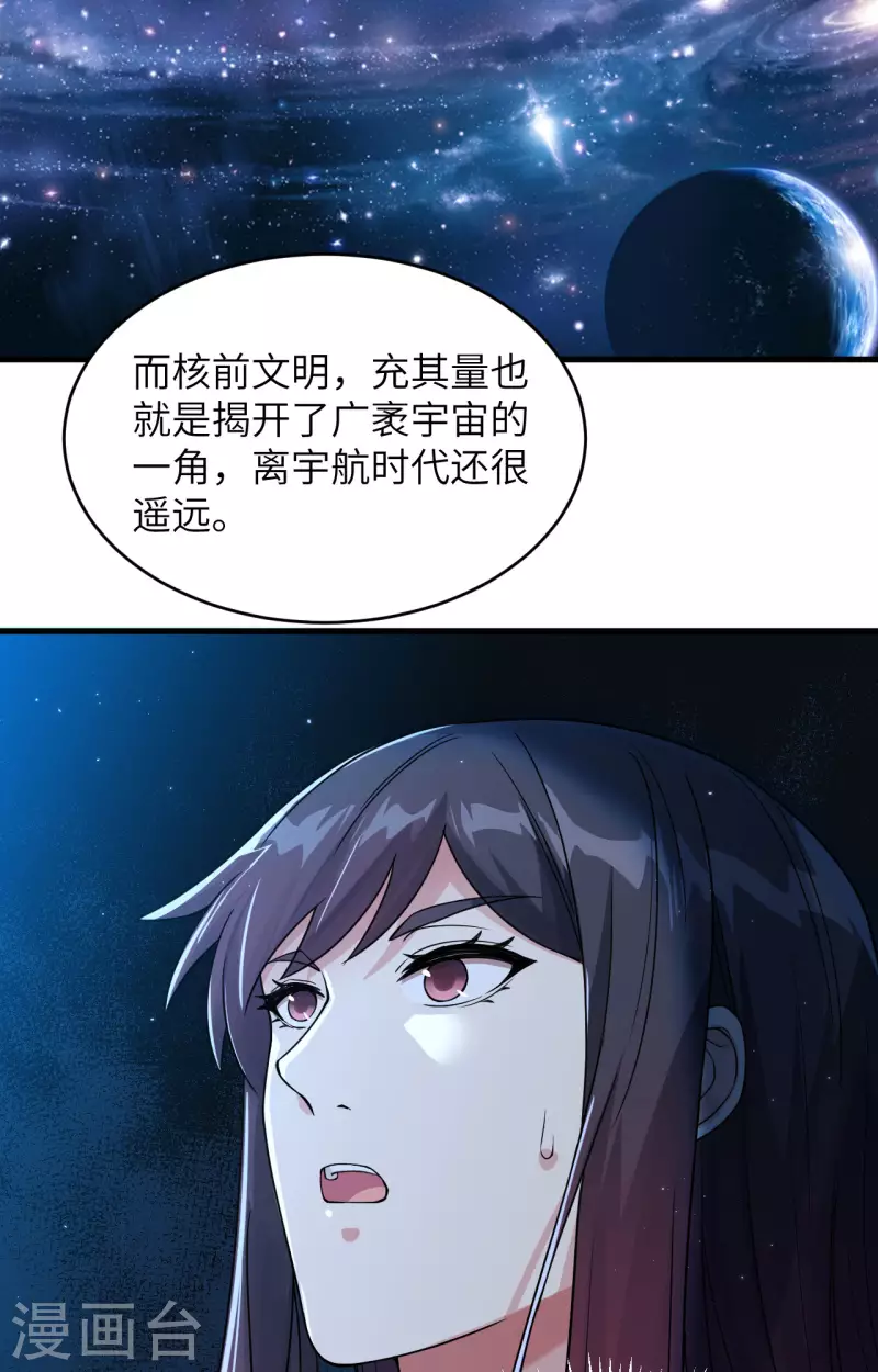 第24话 我做你姐姐-第26话