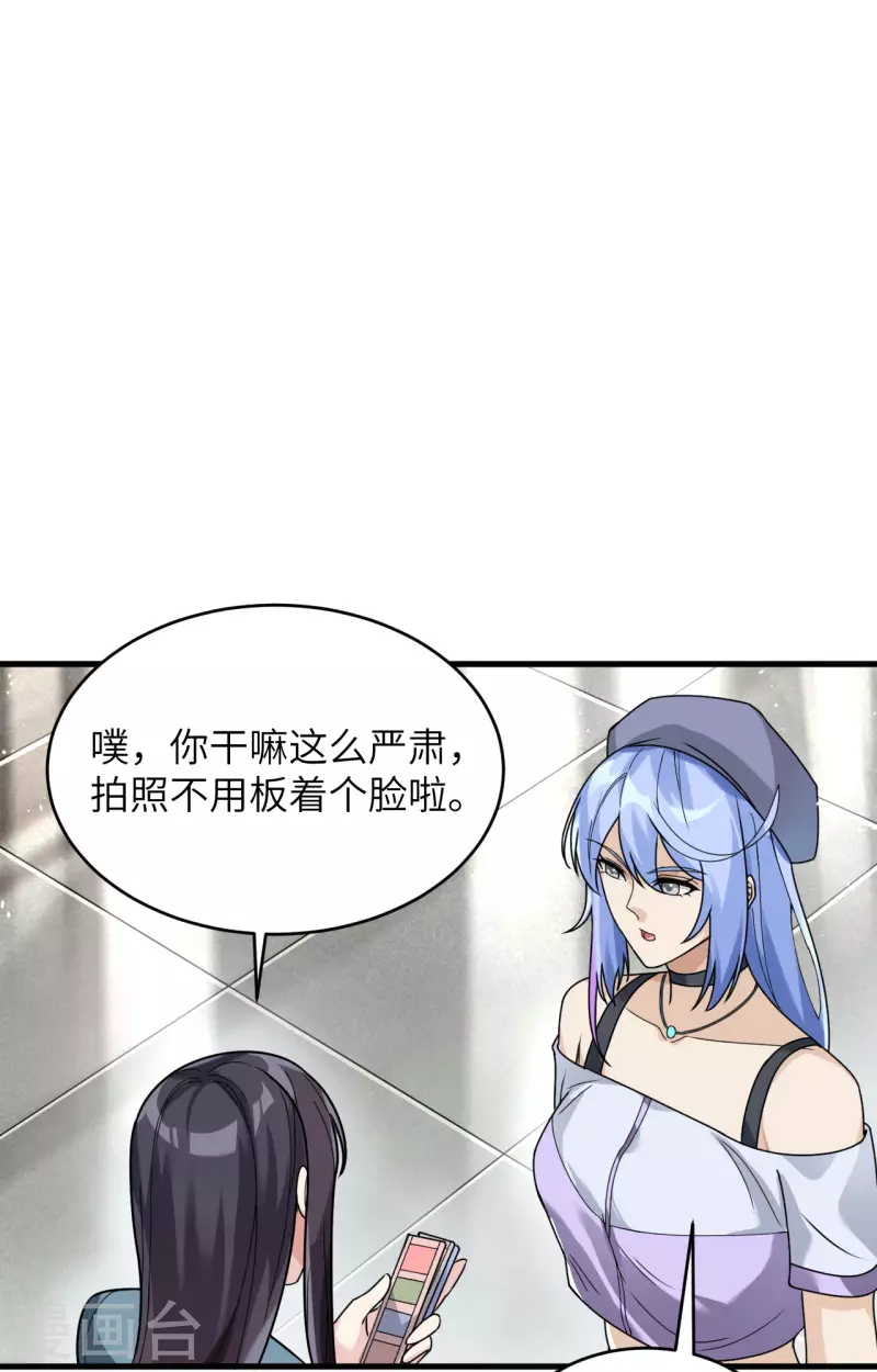 第24话 我做你姐姐-第26话