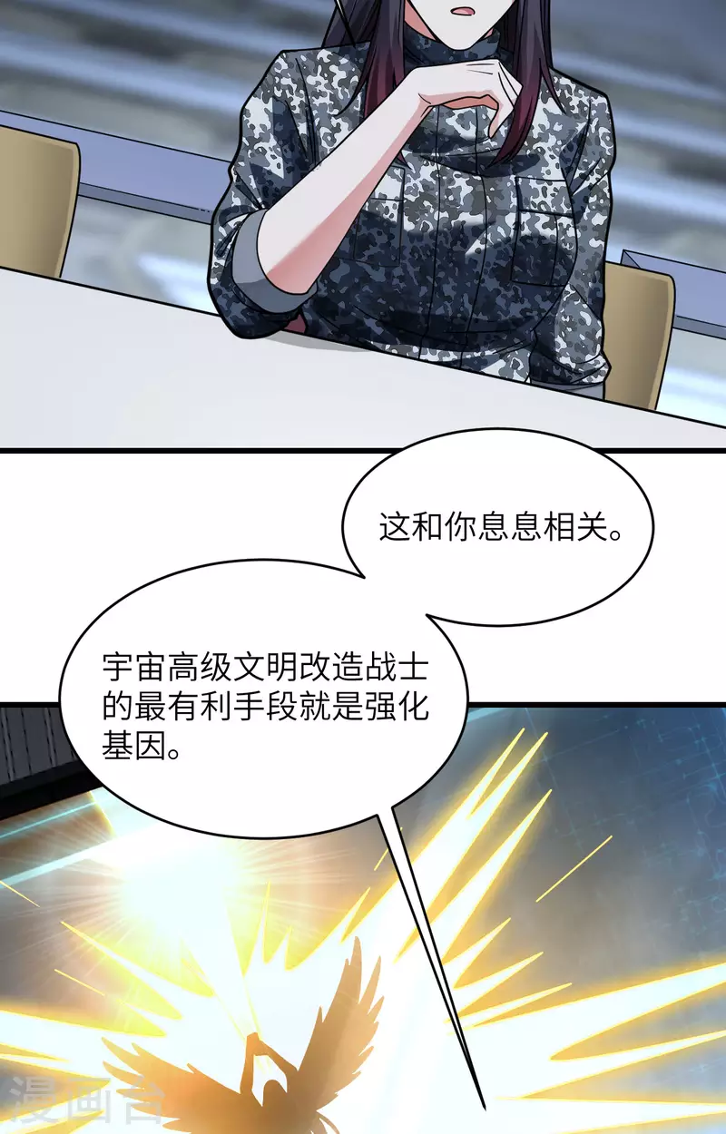 第24话 我做你姐姐-第26话