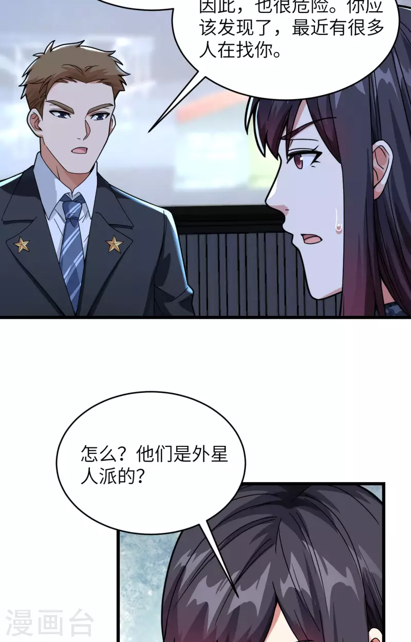 第24话 我做你姐姐-第26话