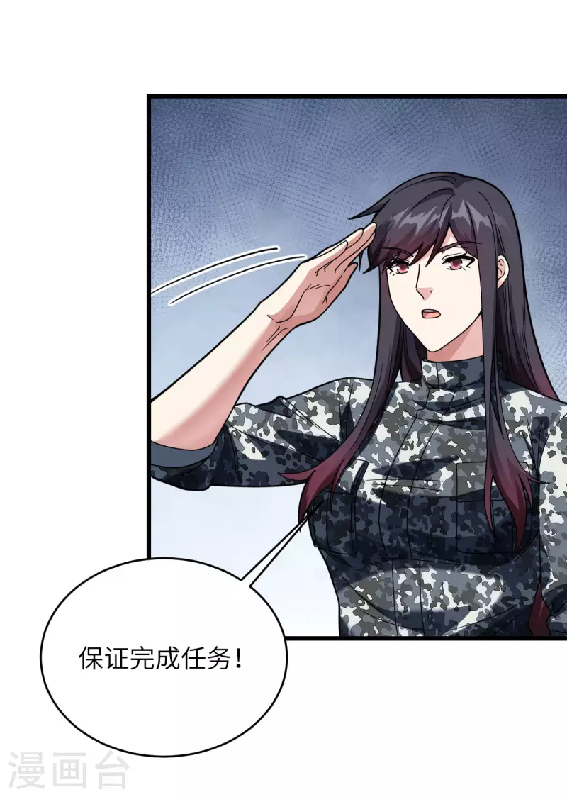 第24话 我做你姐姐-第26话