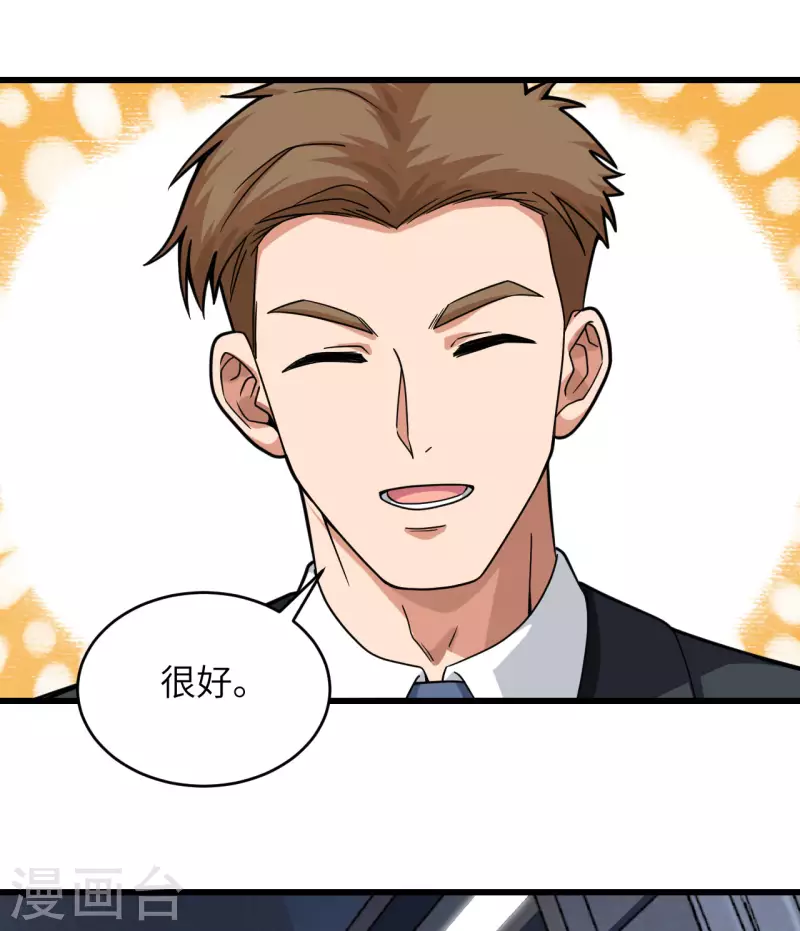 第24话 我做你姐姐-第26话